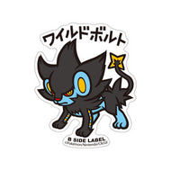 B-SIDE LABEL Pokémon-Aufkleber Luxtra