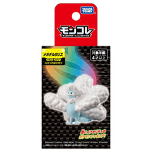 Laden Sie das Bild in den Galerie-Viewer, Mega-Altaria Figur »MonColle«