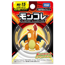 Load image into Gallery viewer, Charizard figure »MonColle« (size S)