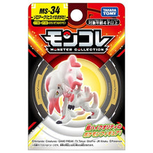 Load image into Gallery viewer, Zoroark (Hisui form) figure »MonColle« (size S)