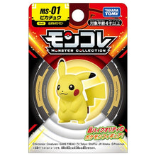 Load image into Gallery viewer, Pikachu figure »MonColle« (size S)