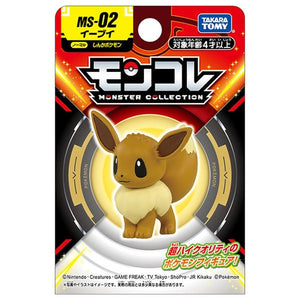 Eevee Figure »MonColle« (Size S)