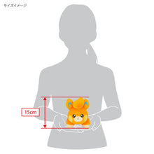 Load image into Gallery viewer, Pamo plush toy (S)