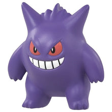 Load image into Gallery viewer, Gengar Figur »MonColle« (Größe S)