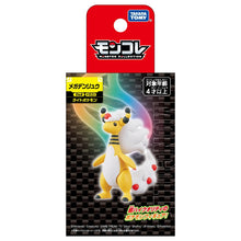 Load image into Gallery viewer, Mega-Ampharos Figur »MonColle«