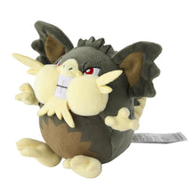 Load image into Gallery viewer, Alola-Rattikarl Plüschtier »Pokémon fit«