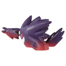 Laden Sie das Bild in den Galerie-Viewer, Mega-Gengar Figur »MonColle«