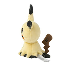 Load image into Gallery viewer, Mimigma (Verkleidete Form) Plüschtier »Pokémon fit«