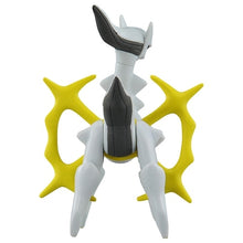 Laden Sie das Bild in den Galerie-Viewer, Arceus Figur »MonColle« (Größe M)
