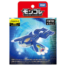 Load image into Gallery viewer, Kyogre (Protomorphose) Figur »MonColle«