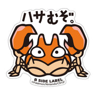 B-SIDE LABEL Pokémon-Aufkleber Krabby