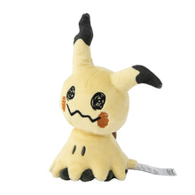 Load image into Gallery viewer, Mimigma (Verkleidete Form) Plüschtier »Pokémon fit«