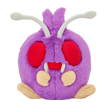 Load image into Gallery viewer, Flauschiges Bluzuk Kuscheltier