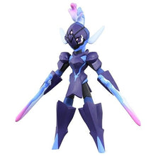 Load image into Gallery viewer, Azugladis Figur »MonColle« (Größe S) - PokéOta