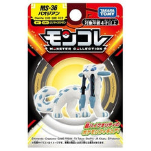 Load image into Gallery viewer, Baojian Figur »MonColle« (Größe S) - PokéOta