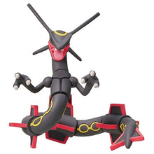 Load image into Gallery viewer, Schwarzes Rayquaza Figur »MonColle« (Größe L)