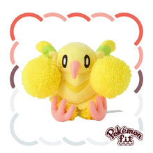 Load image into Gallery viewer, Choreogel (Cheerleading - Stil) Plüschtier »Pokémon fit« - PokéOta