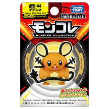 Laden Sie das Bild in den Galerie-Viewer, Dedenne Figur »MonColle« (Größe S) - PokéOta