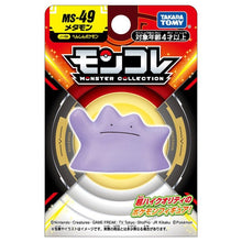 Load image into Gallery viewer, Ditto Figur »MonColle« (Größe S) - PokéOta