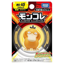 Laden Sie das Bild in den Galerie-Viewer, Enton Figur »MonColle« (Größe S) - PokéOta