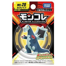 Load image into Gallery viewer, Espinodon Figur »MonColle« (Größe S) - PokéOta