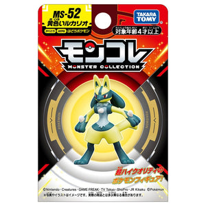 Gelbes Lucario Figur »MonColle« (Größe S)