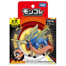 Load image into Gallery viewer, Zacian Figur »MonColle« (Größe M)