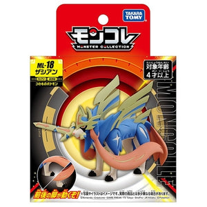 Zacian Figur »MonColle« (Größe M)