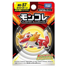 Load image into Gallery viewer, Figur »MonColle« (Größe S) - PokéOta