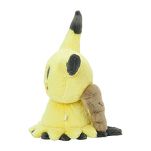 Laden Sie das Bild in den Galerie-Viewer, Flauschiges Mimigma Kuscheltier - PokéOta
