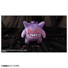 Laden Sie das Bild in den Galerie-Viewer, Gengar Plüschtier »Ich wähle dich!« - PokéOta