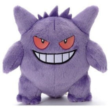 Laden Sie das Bild in den Galerie-Viewer, Gengar Plüschtier »Ich wähle dich!« - PokéOta