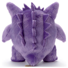 Laden Sie das Bild in den Galerie-Viewer, Gengar Plüschtier »Ich wähle dich!« - PokéOta