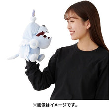 Load image into Gallery viewer, Gruff Plüschtier »Bite Squad« - PokéOta