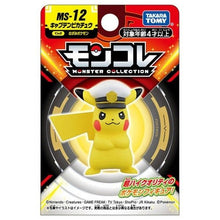 Load image into Gallery viewer, Kapitän Pikachu Figur »MonColle« (Größe S) - PokéOta