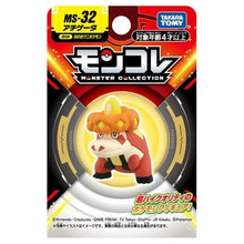 Load image into Gallery viewer, Lokroko Figur »MonColle« (Größe S) - PokéOta