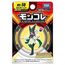 Laden Sie das Bild in den Galerie-Viewer, Maskagato Figur »MonColle« (Größe S) - PokéOta