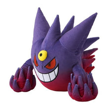 Laden Sie das Bild in den Galerie-Viewer, Mega - Gengar Plüschtier - PokéOta