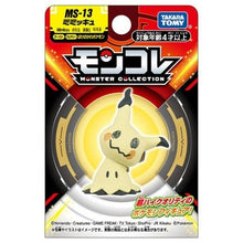 Laden Sie das Bild in den Galerie-Viewer, Mimigma Figur »MonColle« (Größe S) - PokéOta
