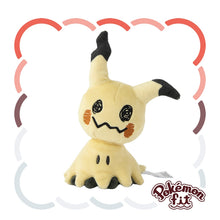 Laden Sie das Bild in den Galerie-Viewer, Mimigma (Verkleidete Form) Plüschtier »Pokémon fit« - PokéOta