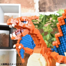 Load image into Gallery viewer, Nanoblock Glurak - PokéOta