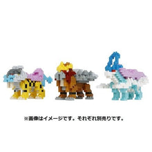 Laden Sie das Bild in den Galerie-Viewer, Nanoblock Suicune - PokéOta