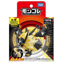 Laden Sie das Bild in den Galerie-Viewer, Necrozma (Abendmähne) Figur »MonColle« (Größe L) - PokéOta