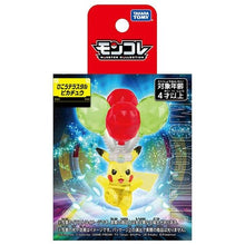 Load image into Gallery viewer, Pikachu vom Tera - Typ Flug Figur »MonColle« - PokéOta