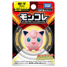 Load image into Gallery viewer, Pummeluff Figur »MonColle« (Größe S) - PokéOta