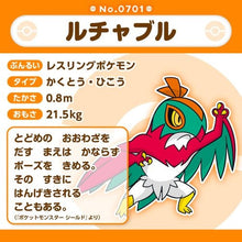 Load image into Gallery viewer, Resladero Plüschtier »Pokémon fit« - PokéOta