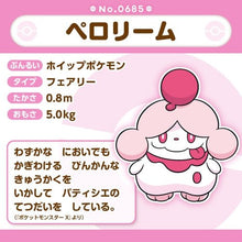 Load image into Gallery viewer, Sabbaione Plüschtier »Pokémon fit« - PokéOta