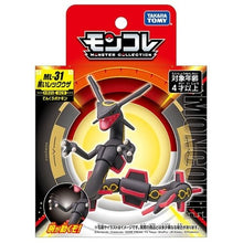 Laden Sie das Bild in den Galerie-Viewer, Schwarzes Rayquaza Figur »MonColle« (Größe L) - PokéOta