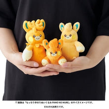 Laden Sie das Bild in den Galerie-Viewer, Stromerzeugendes Pamo Handflächen - Plüschtier »PAMO NO MURE« - PokéOta