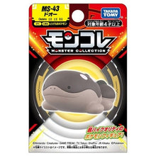 Load image into Gallery viewer, Suelord Figur »MonColle« (Größe S) - PokéOta